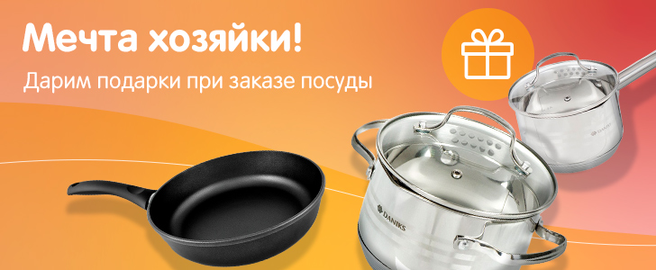  Приятно и не мелочь!