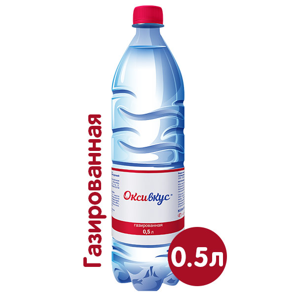 Вода Оксивкус 0.5 литра, газ, пэт, 12 шт. в уп