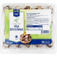 Яйцо перепелиное Metro Chef 20 шт