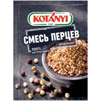 Смесь перцев Kotanyi дробленая 12 гр