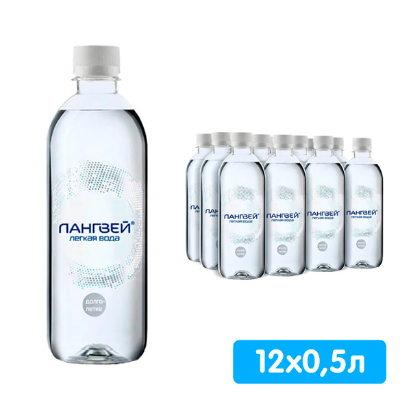 Легкая вода Лангвей 50 Долголетие 0.5 литра, без газа, пэт, 12 шт. в уп.
