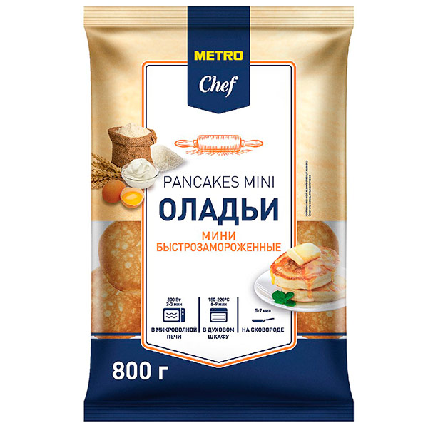 Оладьи Metro Chef мини замороженные 800 гр