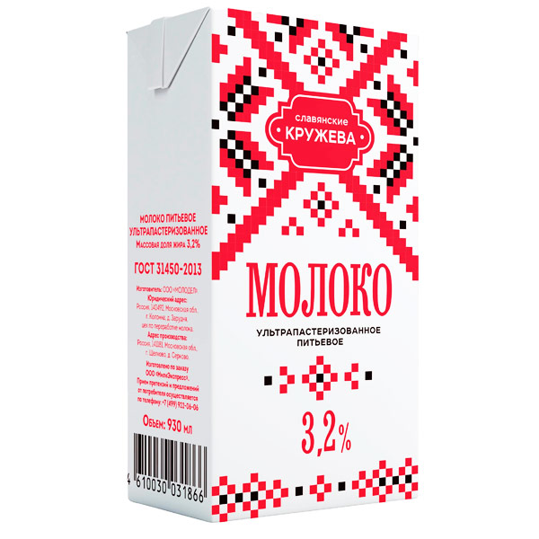 Молоко Славянские кружева ультрапастеризованное 3.2% БЗМЖ 973 мл