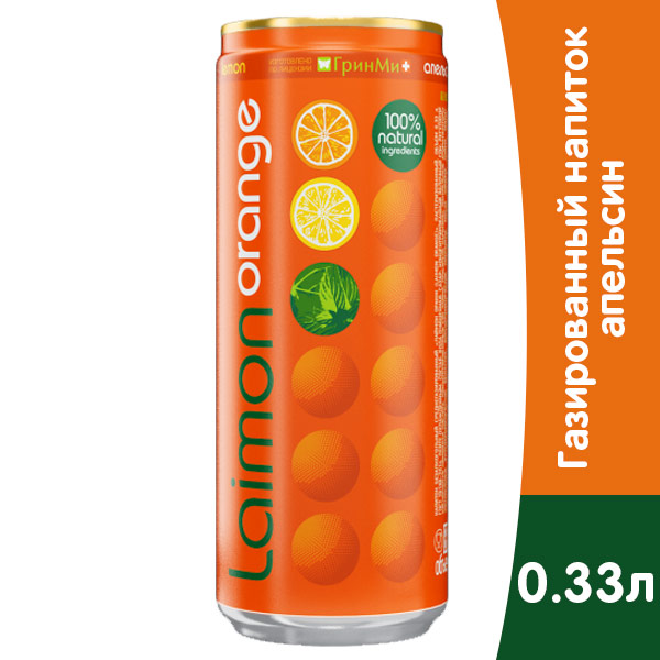 Напиток Laimon Fresh Orange 0.33 литра, газ, ж/б, 12 шт. в уп.