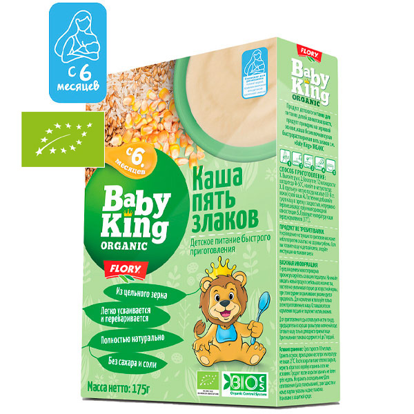 Каша детская Baby king organic 5 злаков безмолочная с 6 месяцев 175 гр