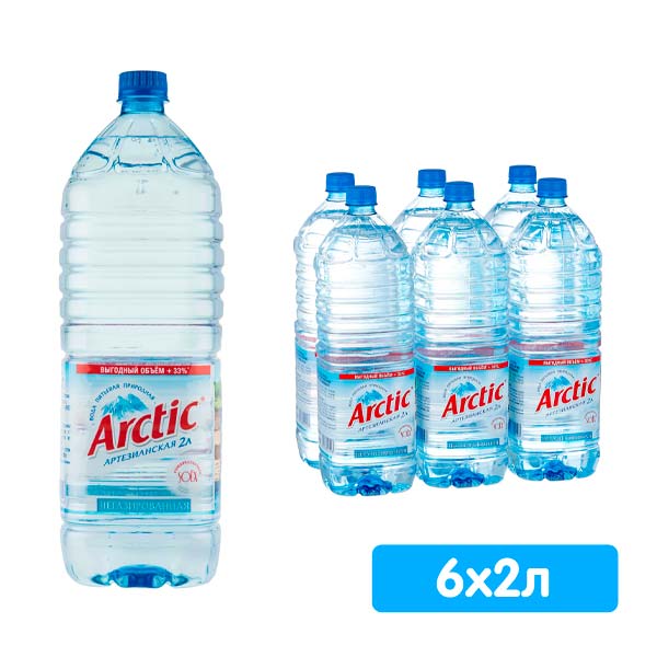 Вода Arctic 2 литра, без газа, пэт, 6 шт. в уп.