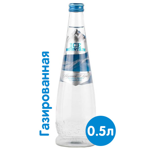 Вода Ice Mountain 0.5 литра, газ, стекло, 12 шт. в уп.