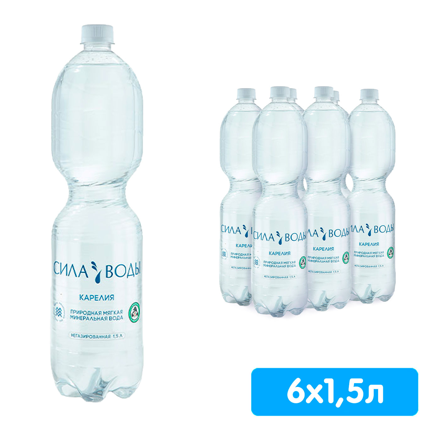 Вода Сила воды Карелия 1.5 литра, без газа, пэт, 6 шт. в уп.