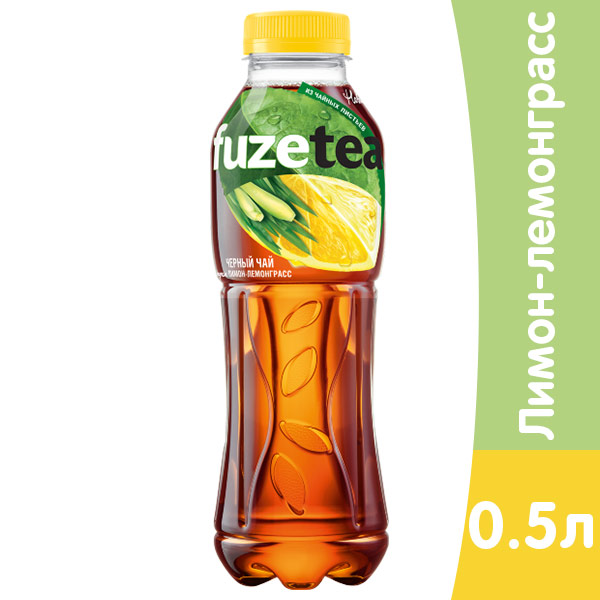Холодный чай Fuzetea лимон-лемонграсс 0.5 литра, пэт, 12 шт. в уп.
