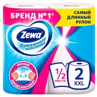 Бумажные полотенца Zewa XXL Декор с рисунком 2х-слойные (2 шт)