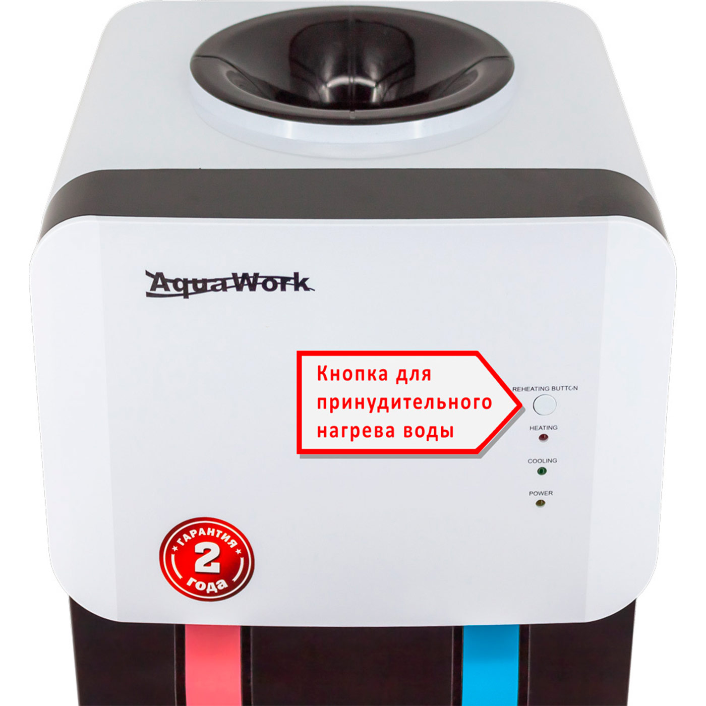 Кулер Aqua Work 105-LDR белый/черный (шкафчик 9,5 литров)