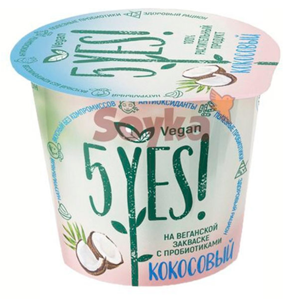 Йогурт растительный 5yes! кокосовый на веганской закваске 130г