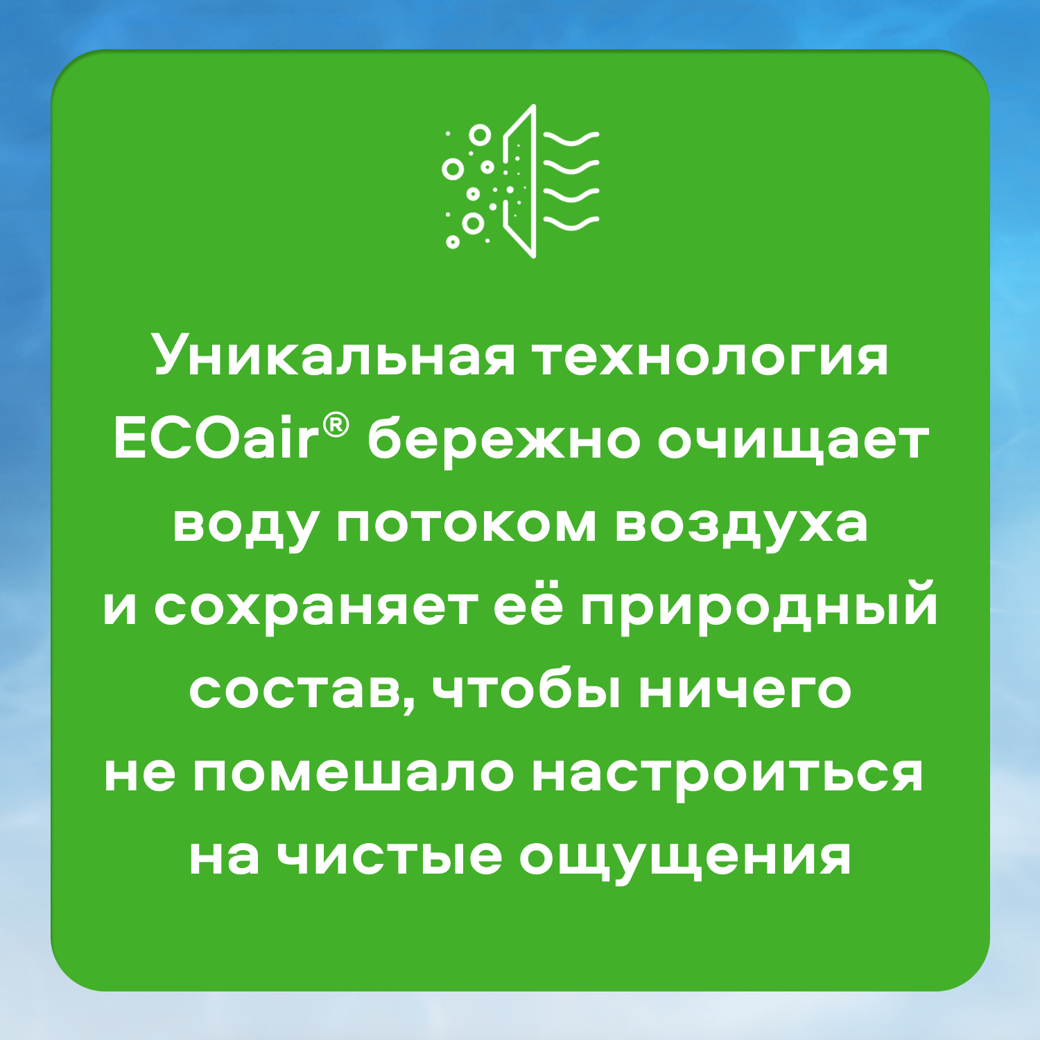 Вода Святой Источник со вкусом яблока 0.5 литра, без газа, пэт, 12 шт. в уп.
