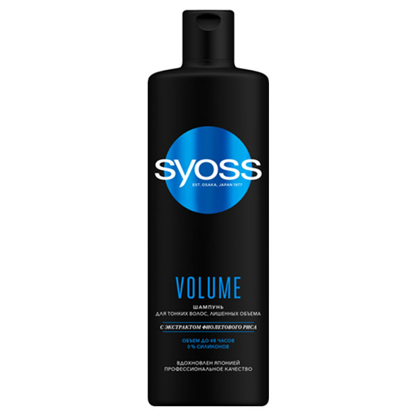 Шампунь для волос Syoss Volume для тонких волос c экстрактом фиолетового риса 450 мл