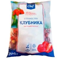 Клубника Metro Chef замороженная 2,5 кг