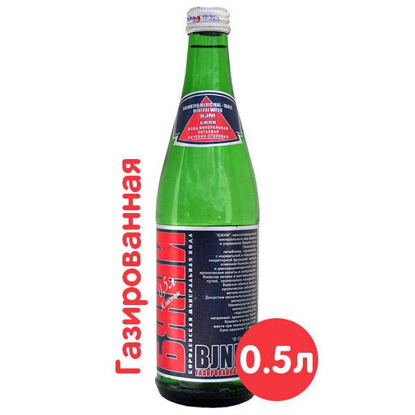 Вода БЖНИ лечебно-столовая классик Армения 0.5 литра, газ, стекло, 16 шт. в уп.