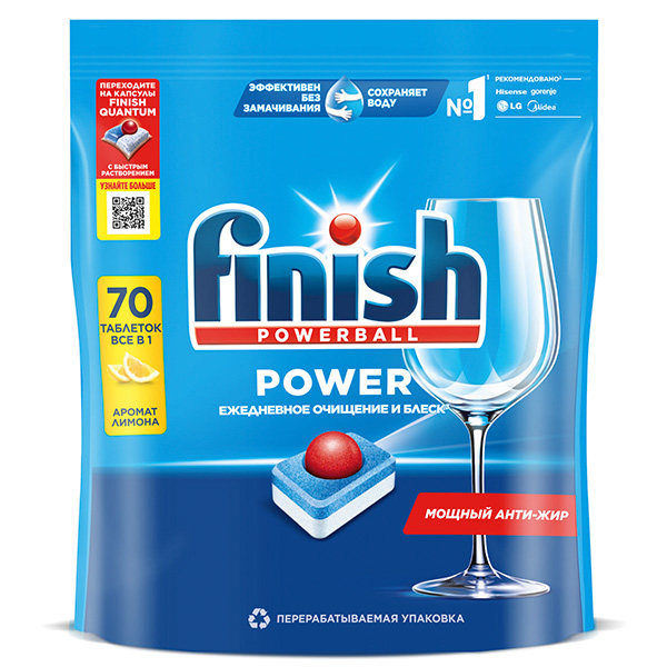 Средство для посудомоечных машин Finish Рowerball All In Оne Лимон 70 таб