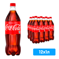 Coca-cola / Кока Кола импорт 1 литр, пэт, 12 шт. в уп.