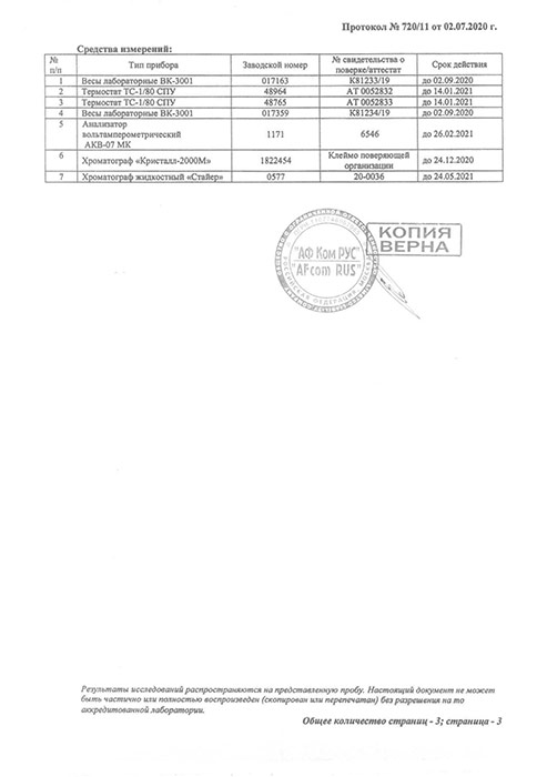 Вода Fiuggi Naturale 1 литр, без газа, стекло, 6 шт. в уп.