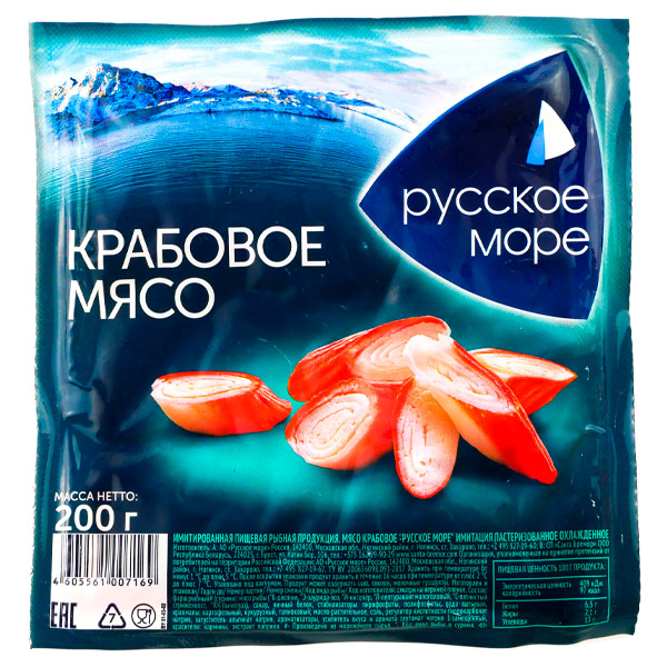 Крабовое мясо Русское море охлажденное 200 гр