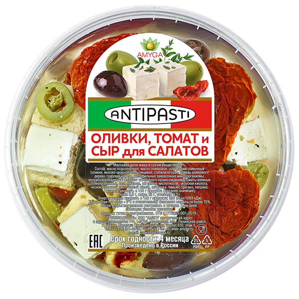 Оливки, томат и сыр для салатов Amyga 250 гр