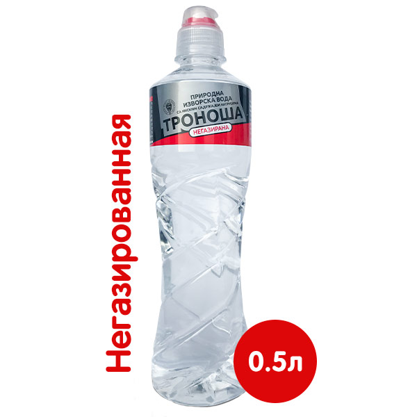 Вода Троноша Спорт 0.5 литра, без газа, пэт, 12 шт. в уп.