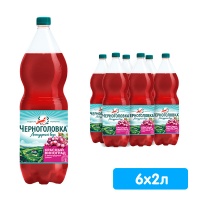 Черноголовка Красный виноград 2 литра, газ, пэт, 6 шт. в уп.