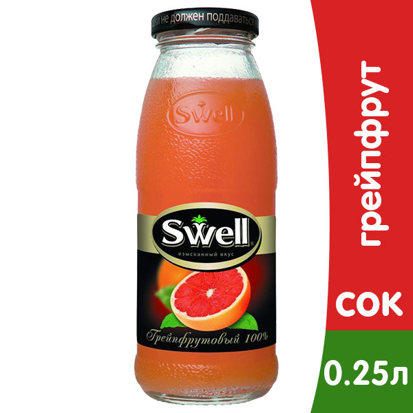 Сок Swell / Свелл  Грейпфрут красный 0,25л (8шт.)