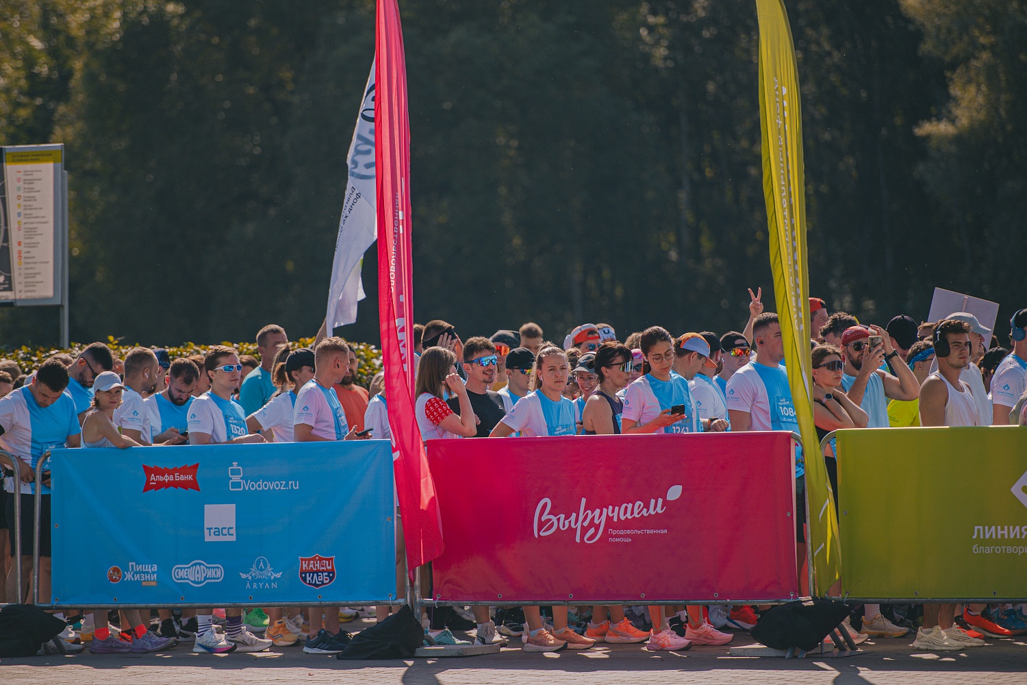 Vodovoz.ru в очередной раз выступил партнером благотворительного «Забега ради жизни»