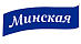 Минская Минская