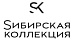 Сибирская коллекция Сибирская коллекция