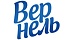Вернель