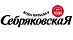 Себряковская Себряковская