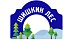 Шишкин лес Шишкин лес