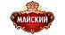 Майский Майский