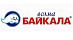 Волна Байкала Волна Байкала