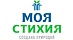 Моя стихия Моя стихия
