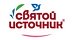 Святой Источник
