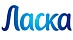 Ласка Ласка