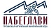 Набеглави Набеглави