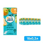 Сок ФрутоНяня Мультифрукт 0.2 литра, 18 шт. в уп.