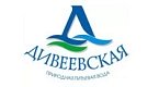 Бренд Дивеевская