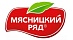 Мясницкий ряд