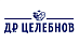 Д.Р. Целебнов Д.Р. Целебнов