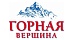 Горная вершина Горная вершина