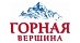 Горная вершина