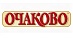 Очаково Очаково