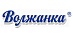 Волжанка Волжанка