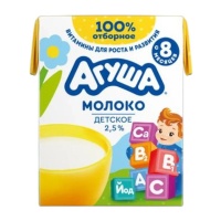 Молоко Агуша обогащенное витаминами с 8-ми мес. 2,5% БЗМЖ 0.2 литра Молоко Агуша обогащенное витаминами с 8-ми мес. 2,5% БЗМЖ 0.2 литра
