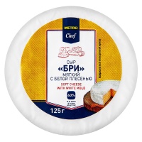 Сыр Metro Chef Бри 60% 125 гр Сыр Metro Chef Бри 60% 125 гр